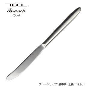 カトラリーセット ナイフフォークスプーン 2人用 10pc ブランチ エコ