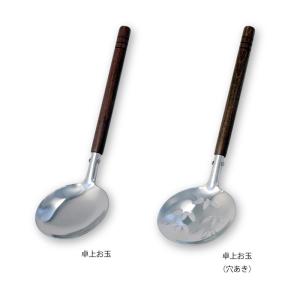 和田助製作所 ガラ入れ 中 18-8ステンレススチール 日本製 燕市 : e