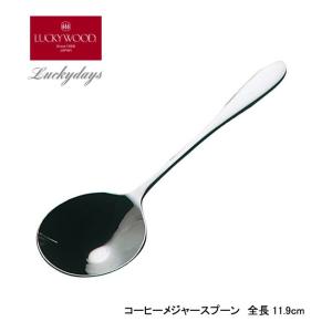 LUCKY WOOD パスタトング テーブルトング 18−8ステンレス 日本 LUCKY WOOD パスタトング テーブルトング 18−8ステンレス 日本