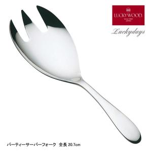 LUCKY WOOD（ラッキーウッド） カトラリー ケーキパイサーバー 226mm