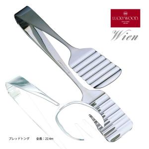 LUCKY WOOD（ラッキーウッド） トング S シュガー用 レモン用 95mm