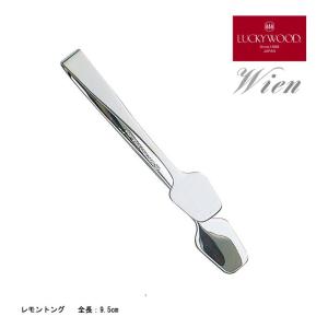 LUCKY WOOD パスタトング テーブルトング 18−8ステンレス 日本 LUCKY WOOD パスタトング テーブルトング 18−8ステンレス 日本
