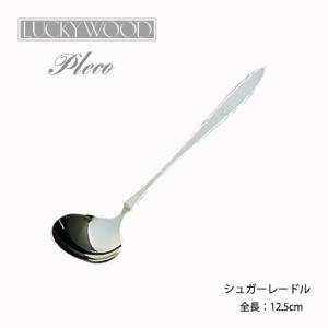 LUCKY WOOD（ラッキーウッド） カトラリーセット ナイフ フォーク