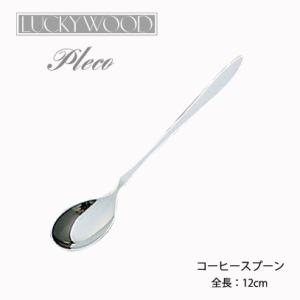 LUCKY WOOD（ラッキーウッド） カトラリーセット ナイフ フォーク