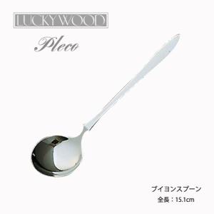 LUCKY WOOD（ラッキーウッド） カトラリーセット ナイフ フォーク