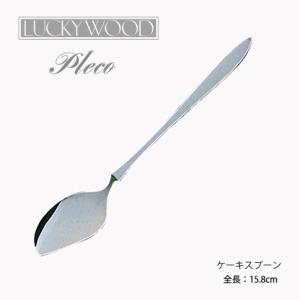 LUCKY WOOD（ラッキーウッド） カトラリーセット ナイフ フォーク