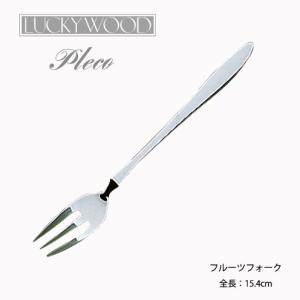 LUCKY WOOD（ラッキーウッド） カトラリーセット ナイフ フォーク