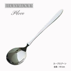 LUCKY WOOD（ラッキーウッド） カトラリーセット ナイフ フォーク