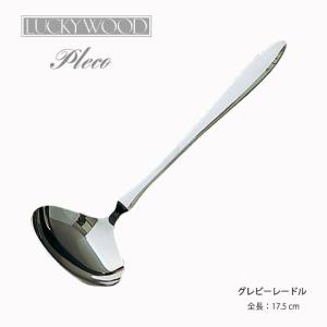 LUCKY WOOD（ラッキーウッド） カトラリー フィッシュソーススプーン