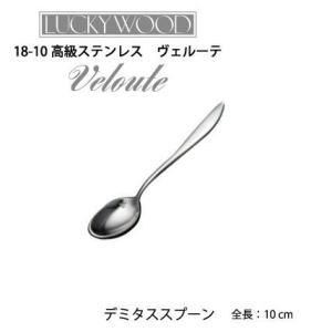 LUCKY WOOD ラッキーウッド カトラリー スプーン 6本セット 銀仕上3.8μ