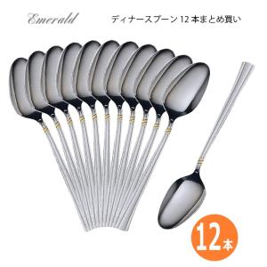 LUCKY WOOD ラッキーウッド カトラリー スプーン 6本セット 銀仕上3.8μ