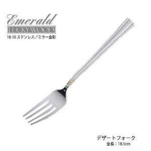 LUCKY WOOD（ラッキーウッド） カトラリー バターナイフ 145mm LUCKY