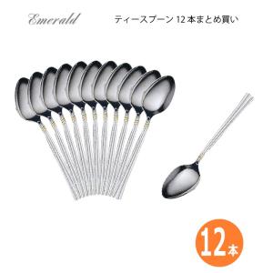 LUCKY WOOD カトラリーセット ナイフ フォーク スプーン 2人用 10pc