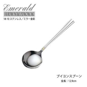 LUCKY WOOD（ラッキーウッド） カトラリー ティースプーン 135mm