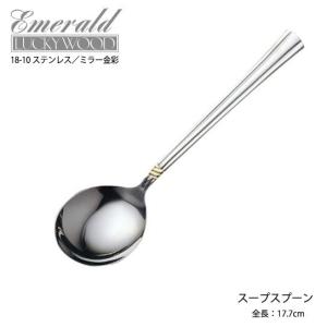 LUCKY WOOD（ラッキーウッド） カトラリー スープスプーン 187mm LUCKY