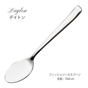 ノリタケ 送料無料 ◇ ソース スプーン 190mm 5本セット ◇ 在庫45