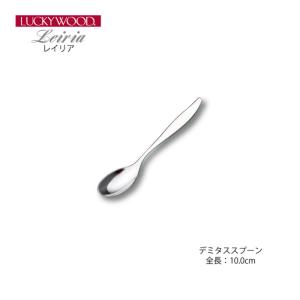 LUCKY WOOD（ラッキーウッド） 洋白銀器パリ ティースプーン シルバー