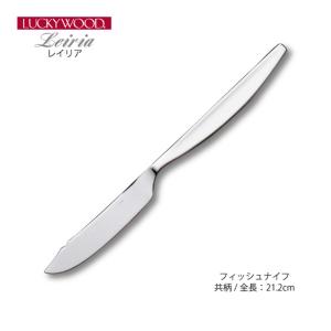 トーダイ（Todai） カトラリー デザートナイフ 最中柄鋸刃 長さ209mm