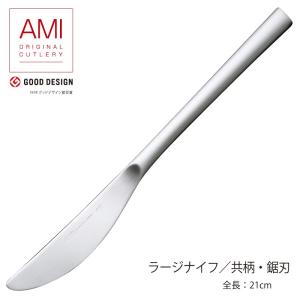 LUCKY WOOD（ラッキーウッド） カトラリー スープスプーン 184mm LUCKY