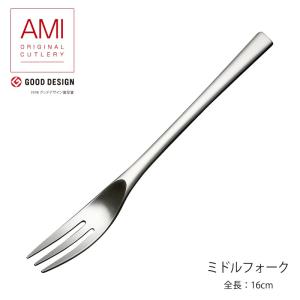 LUCKY WOOD（ラッキーウッド） カトラリー AMI ラージスプーン 2pc