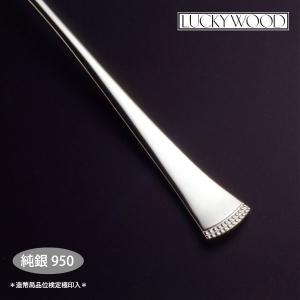 純銀950 デザートフォーク ラッキーウッド ...の詳細画像2