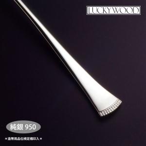 純銀950 ティースプーン ラッキーウッド シ...の詳細画像2