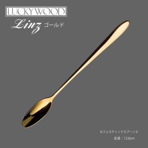 トーダイ（Todai） カトラリー ティースプーン 150mm 18-8ステンレス