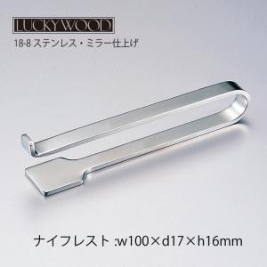 LUCKY WOOD（ラッキーウッド） 箸置き ナイフレスト フラット F100