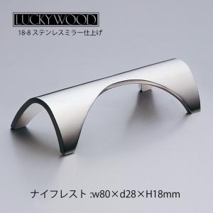 LUCKY WOOD（ラッキーウッド） 箸置き ナイフレスト フラット F100