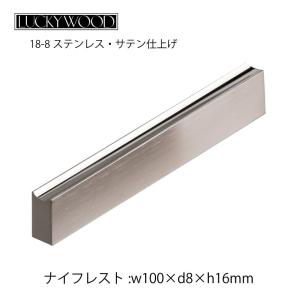 LUCKY WOOD（ラッキーウッド） トング アイストング M 170mm LUCKY