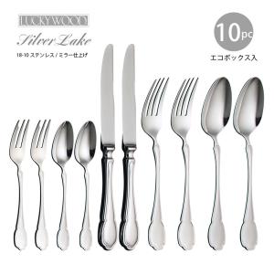 LUCKY WOOD（ラッキーウッド） カトラリーセット ナイフ フォーク