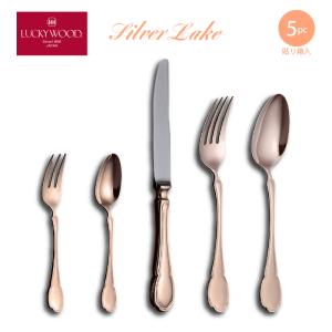 LUCKY WOOD（ラッキーウッド） カトラリーセット 1人用 5本組 マリール