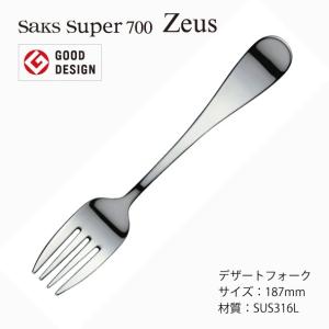 SUPER700 ZEUS ゼウス カトラリー 10本セット 未使用 楽天市場】カトラリーギフトセット Saks Super700 ゼウス キズがつき