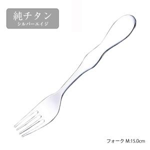 カトラリー 2本組 スプーンフォーク M2P シルバーエイジ 純チタン