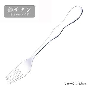 SAKS カトラリー 2本組 スプーンフォーク M2P シルバーエイジ 純チタン