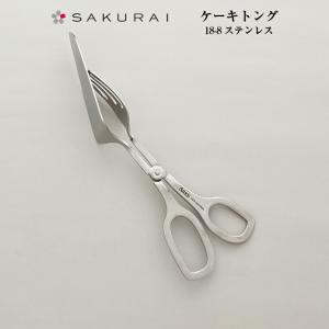 LUCKY WOOD（ラッキーウッド） トング S シュガー用 レモン用 95mm