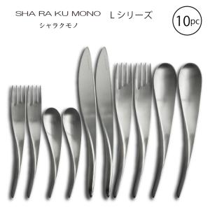 トーダイ（Todai） カトラリーセット ナイフフォークスプーン 1人用
