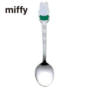 Miffy（ミッフィー） 子供用カトラリーセット ニューカラー ティー