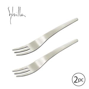 Sybilla（シビラ） カトラリー ケーキフォーク 131mm 2本 まとめ買い