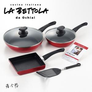 タマハシ フライパンセット LA BETTOLA 落合 務 IH200V対応 ラ