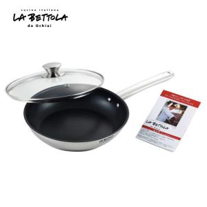 タマハシ 圧力鍋 LA BETTOLA 落合 務 IH対応 ラ ベットラ ステンレス