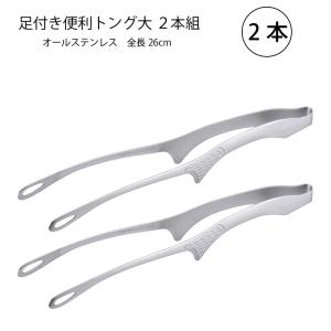 ケーキトング ステンレス 18-0 ケーキサーバー シンプル とりわけ 無地