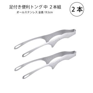 LUCKY WOOD（ラッキーウッド） トング サービストング 170mm LUCKY