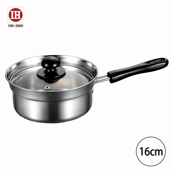 片手鍋 ガラス蓋付 ステンレス クレール 片手鍋16cm CLP-16S 深さ80mm 満水容量16...