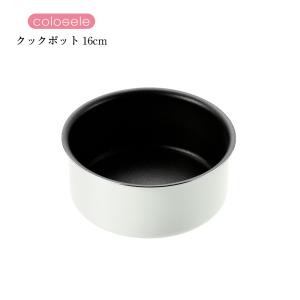 河原崎貴 ミルクパン 大 鉄製 : ASSEMBLAGE - 通販 - Yahoo!ショッピング