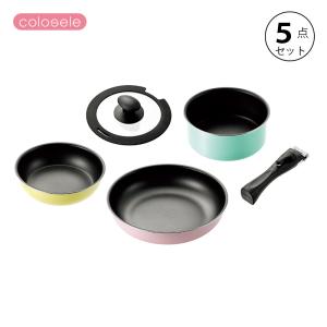 調理器具 LOCK カラフルキッチン鍋セット IH対応セラミックコート鍋2点