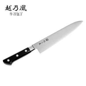 堺包丁】堺刀司 本職用 牛刀 180mm【日本製】【堺刃物】 : ヨーロッパ