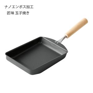 匠味（杉山金属） 匠味 フライパン28cm KS-3360 鉄 鍋 ナノエンボス