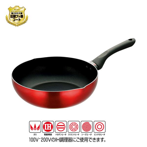 送料無料 IH対応 グッドフル 深型フライパン 24cm PK-525 アルミ フッ素樹脂加工 20...