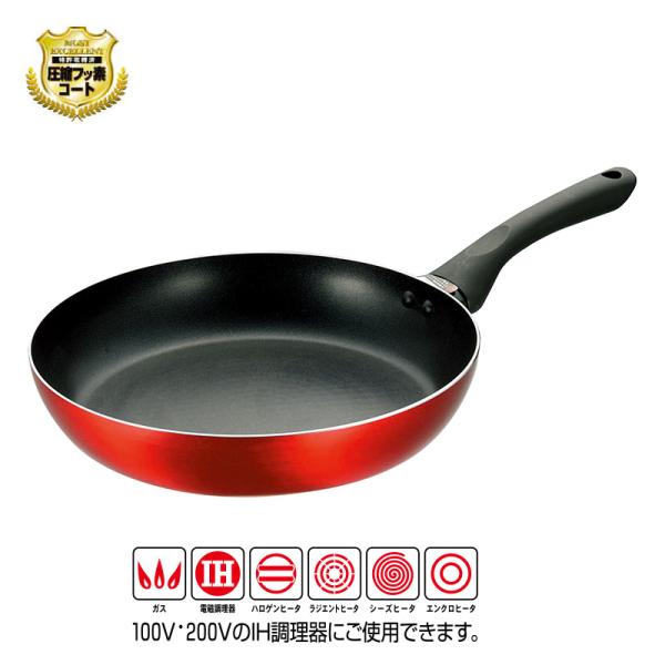 送料無料 IH対応 グッドフル フライパン 28cm PK-527 アルミ フッ素樹脂加工 200V...
